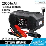 汽车应急启动电源-格睿铠铂GK-J1206P,12v/3000A 充气搭电宝-缩略图5